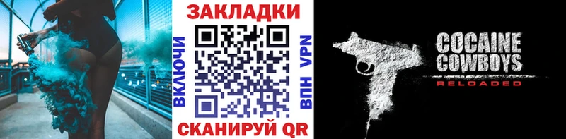 Виды наркотиков купить Старый Оскол КОКАИН  APVP  ГАШИШ  ТГК  МЕФ 