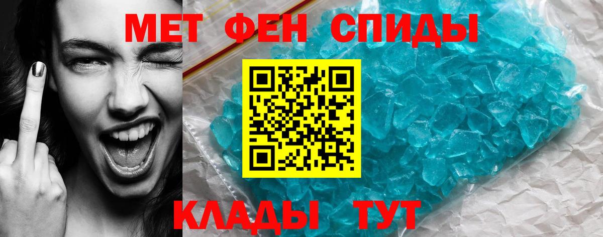 Старый Оскол  Амфетамин  Вход с VPN  АМФЕТАМИН Premium 