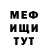 МЕТАДОН мёд N Rustamov