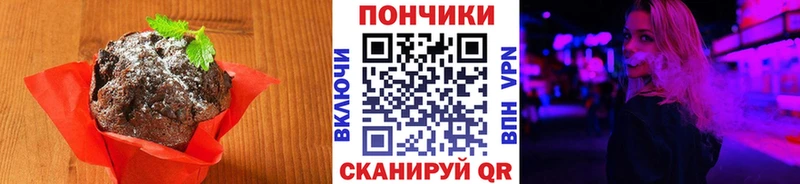Cannafood марихуана  что такое наркотик  Старый Оскол 