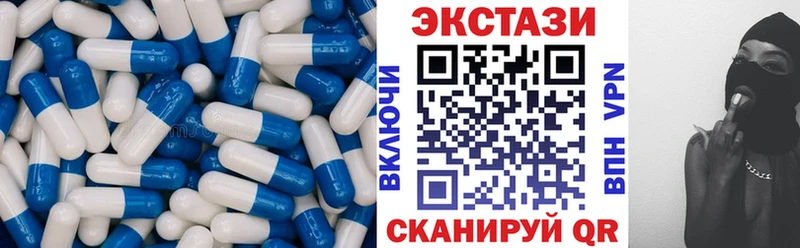 Экстази mix  omg рабочий сайт  Старый Оскол 