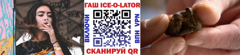 Гашиш 40% ТГК Старый Оскол