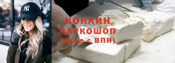 кокаин перу Волосово