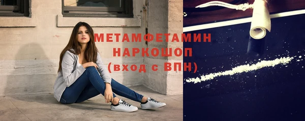 кокс Волоколамск