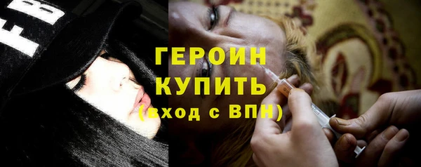 кокаин перу Волосово