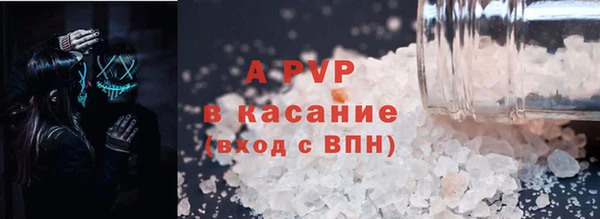 кокс Волоколамск