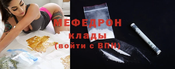 ешки Володарск