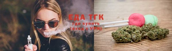 кокаин перу Волосово
