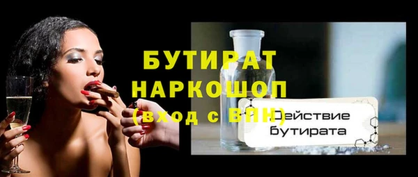 скорость Тобольск