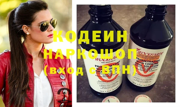 кокс Волоколамск