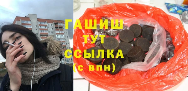 кокс Волоколамск