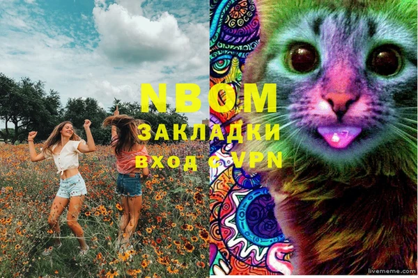 кокс Волоколамск