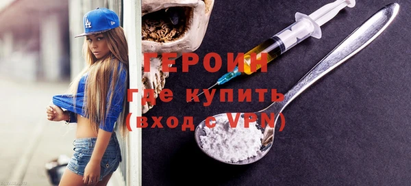 кокаин перу Волосово