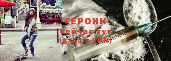 кокаин перу Волосово