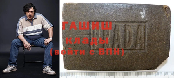 кокаин перу Волосово