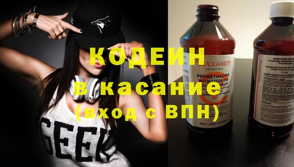 кокс Волоколамск