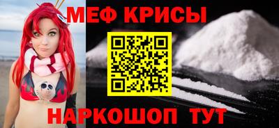крисы Брянск