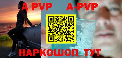 крисы Брянск