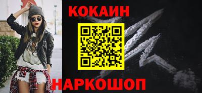 прущий лед Братск