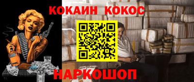 прущий лед Братск