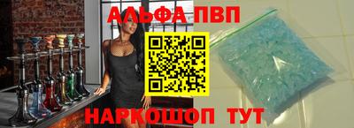 крисы Брянск