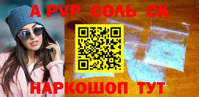 прущий лед Братск