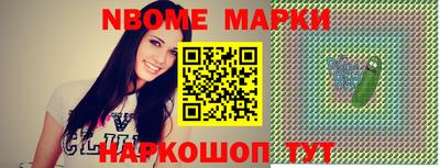 apvp Боровичи