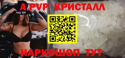 apvp Боровичи