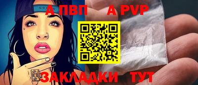 прущий лед Братск