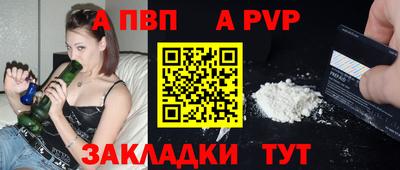 крисы Брянск