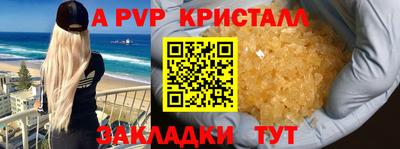 крисы Брянск