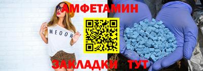 крисы Брянск
