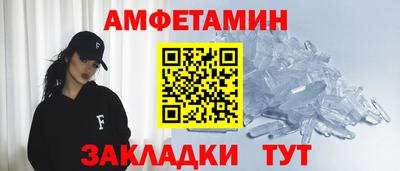 крисы Брянск