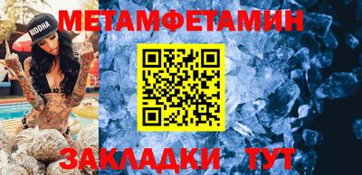 прущий лед Братск