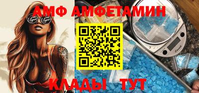 прущий лед Братск