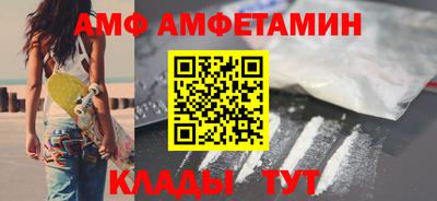 прущий лед Братск