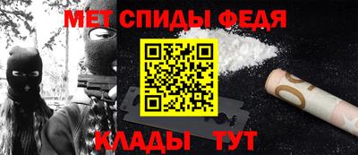 прущий лед Братск
