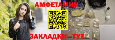 прущий лед Братск