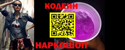 прущий лед Братск