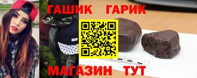 прущий лед Братск