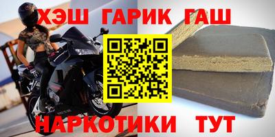 крисы Брянск