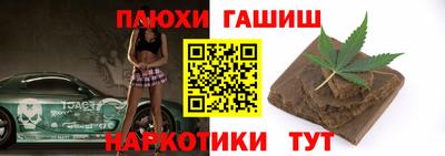 прущий лед Братск