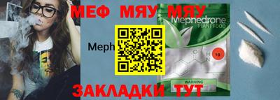 крисы Брянск
