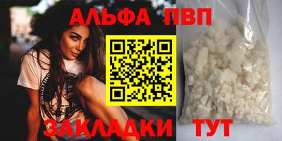 кристаллы Бердск