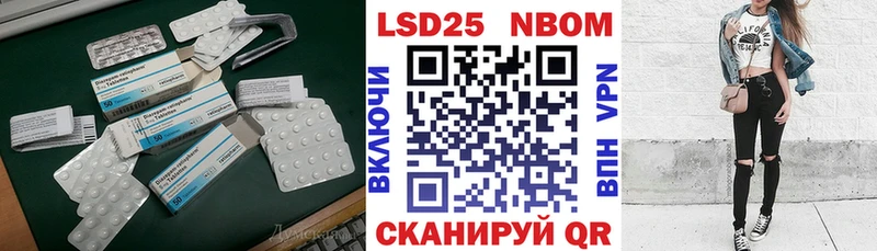 LSD-25 экстази ecstasy  где купить наркотик  mega ссылки  Старый Оскол 