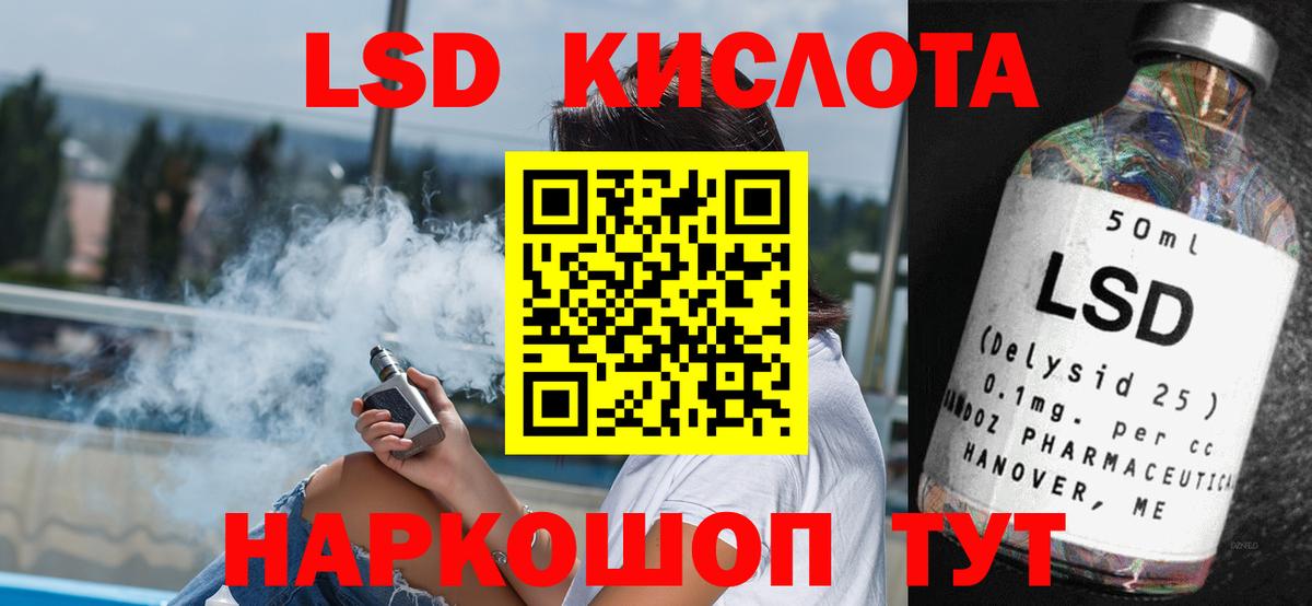 Старый Оскол  ЛСД экстази ecstasy  Вход с VPN  ЛСД экстази кислота 