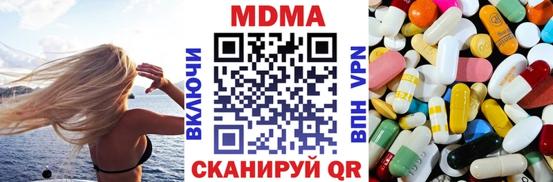 MDMA кристаллы  продажа наркотиков  Старый Оскол 