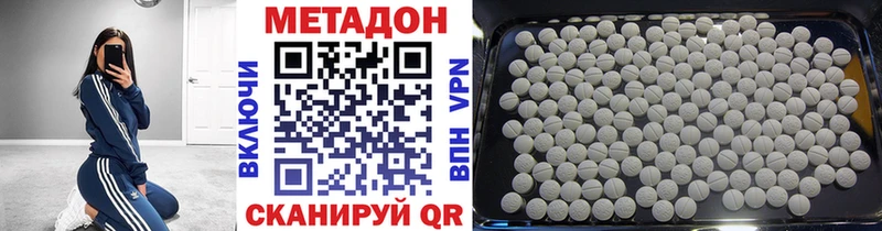 как найти наркотики  Старый Оскол  Метадон мёд 