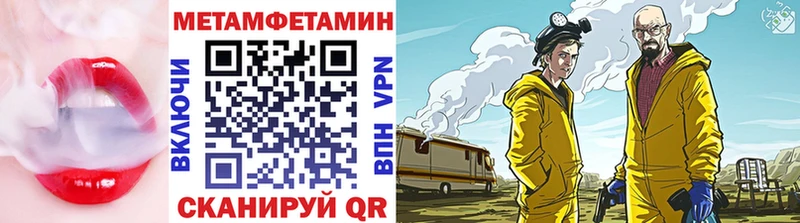 дарнет шоп  Старый Оскол  Метамфетамин витя 