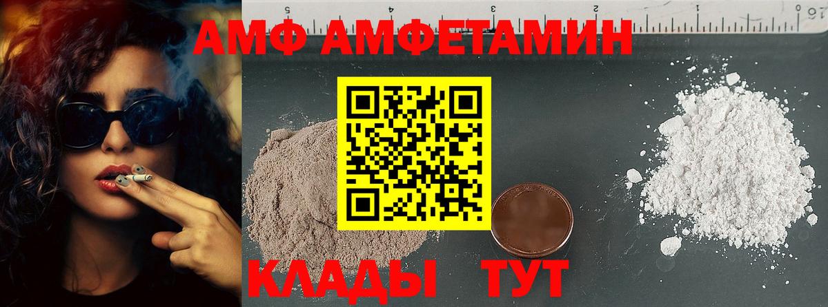 МЕТАМФЕТАМИН витя Старый Оскол